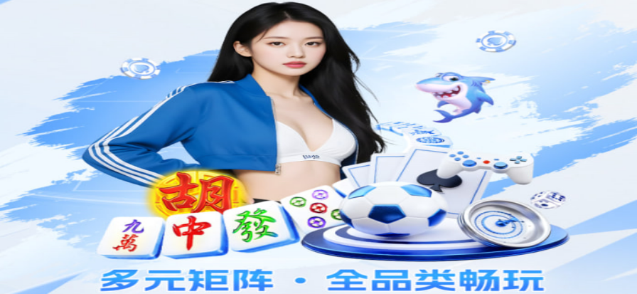 欧文体育直播现场氛围